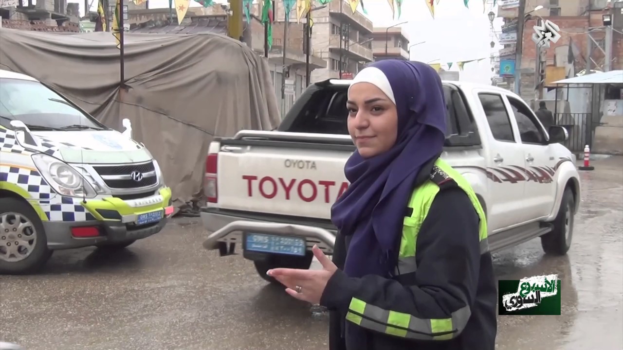 الأسبوع السوري | المرأة السورية الكردية تنظم إلى صفوف الشرطة في مدينة القامشلي