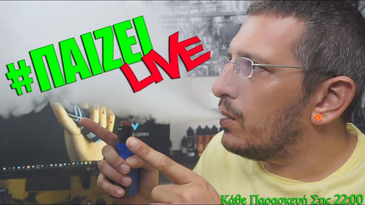 #&Pi;&alpha;ί&zeta;&epsilon;&iota;Live (🎥112) Guest Dimitris Agrafiotis 