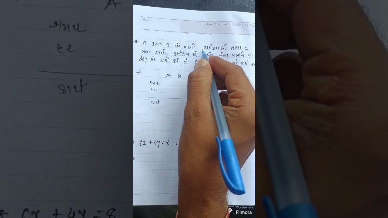 CCE paper solution #maths