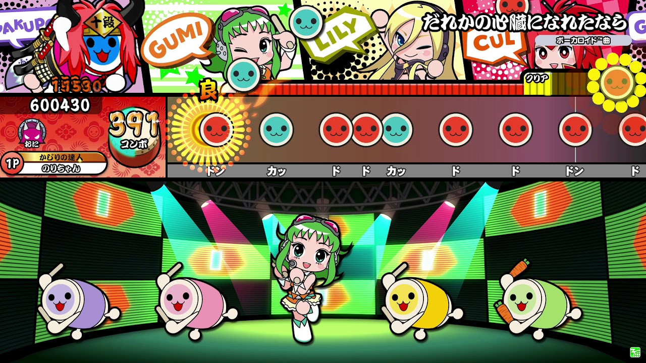 【太鼓の達人ニジイロver.】だれかの心臓になれたなら 全良