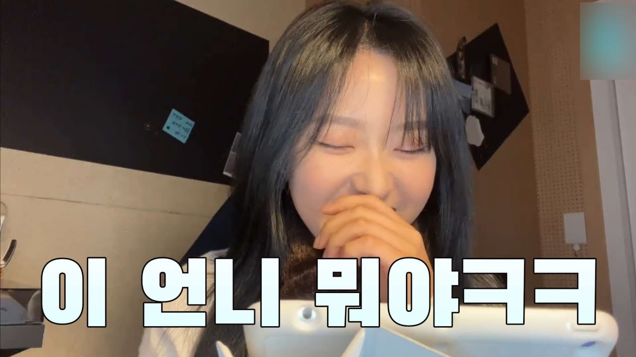 [이달의소녀] 말 느림즈 두 명의 통화