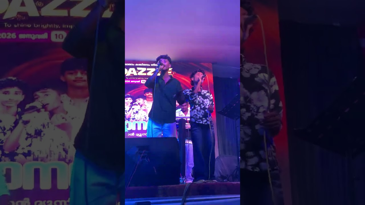 ഒരു മധുര കിനാവിന്റെ 