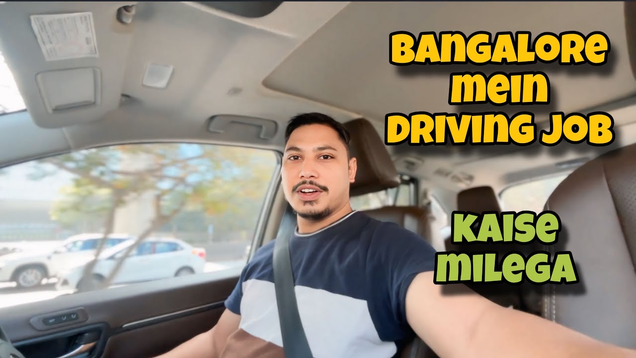 bangalore mein driving job kaise milega | hours driving job in bangalore | Driving lifestyle 