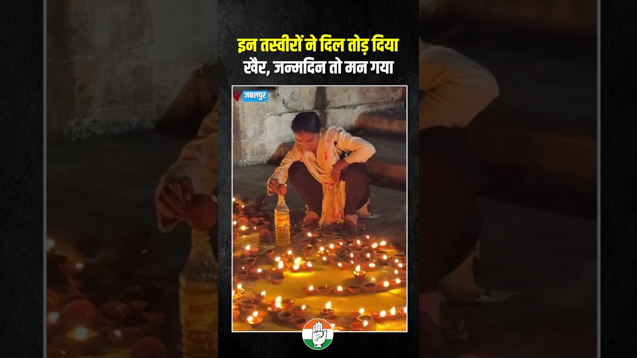 Modi के जन्मदिन के बाद की तस्वीरें देखो