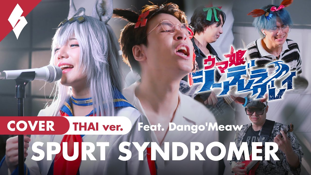 Cinderella Gray OP2 - SPURT SYNDROMER feat. @DangoMeaw ดังโงะเหมียว  ┃ Thai Version Cover by SCARLETTE
