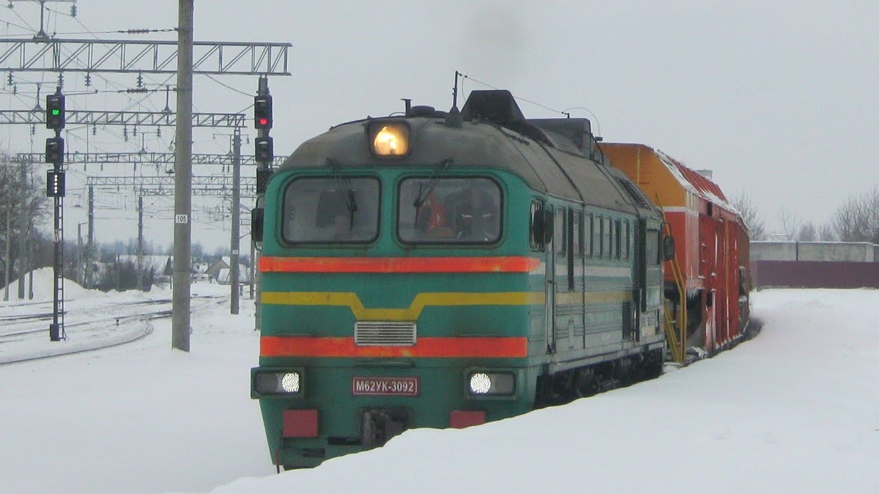 м62ук-3092, с приветливой бригадой, проводит снегоуборочные работы, по станции Березина.