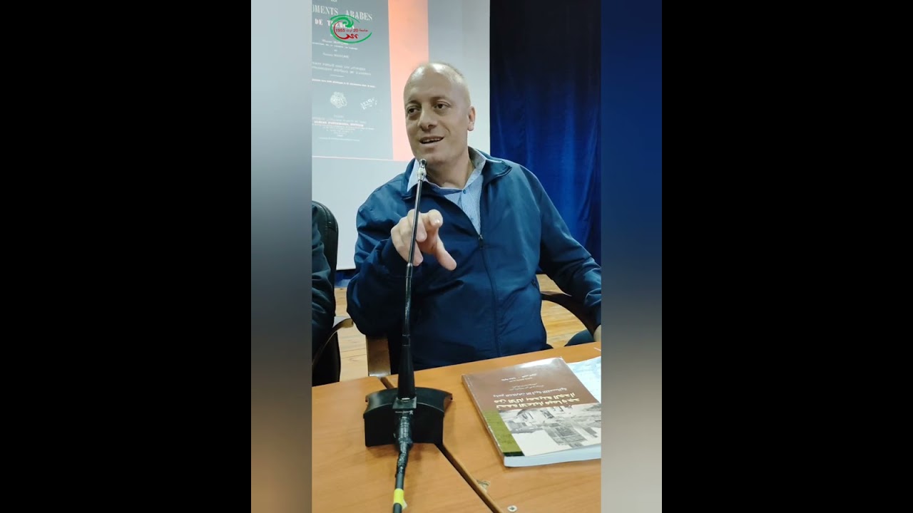 تحقيق مخطوط الاعتبار في ما وجد من آثار  من مدينة الهدار بتلمسان / أ.د :كعوان فارس/ أ.د :عمارة علاوة