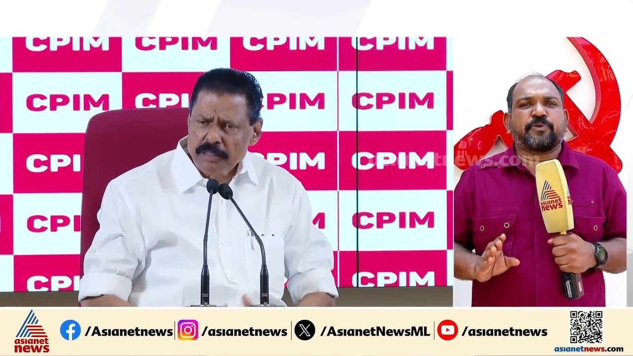 പാർട്ടി ഫണ്ട് നഷ്ടപ്പെട്ടത് സമ്മതിക്കാതെ CPM; വി കുഞ്ഞികൃഷ്ണന് എതിരെ നടപടി ഉറപ്പ് |MV Govindan