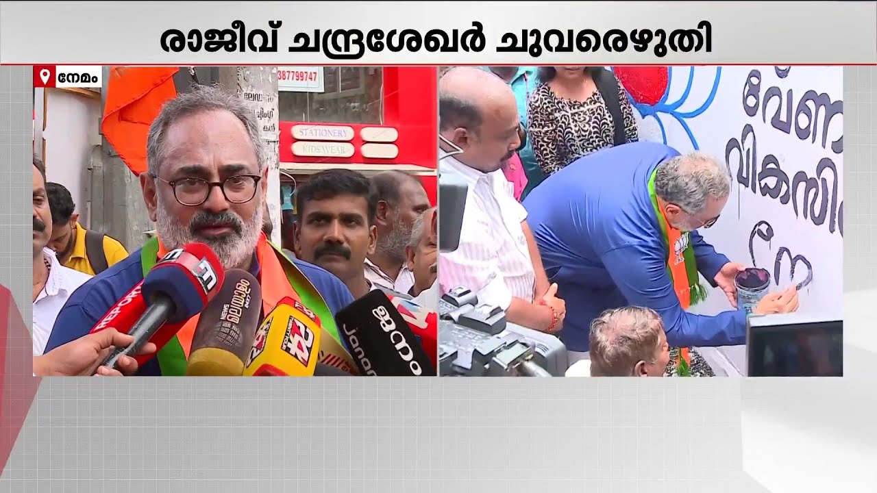 'നേമത്ത് തന്നെ മത്സരിക്കണം എന്നാണ് ആ​ഗ്രഹം, പാർട്ടി അത് പ്രഖ്യാപിക്കുമെന്ന് പ്രതീക്ഷ' | BJP Kerala