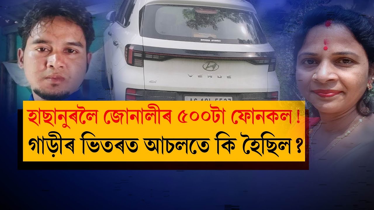 DINLIPI WITH ATANU BHUYAN || EPISODE POF JUNE13 PART 1