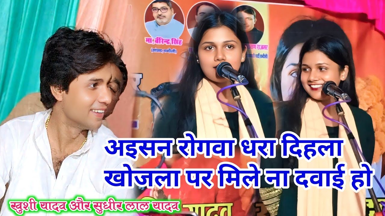 #video