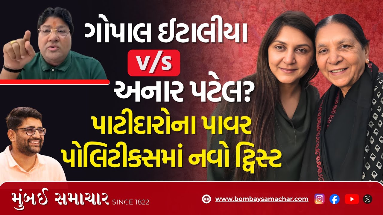 110 | Talk Show | ખોડલધામમાં અનાર પટેલને મોટી જવાબદારી  | Jagdish Mehta એ કહી મહત્વની વાત | Patidar