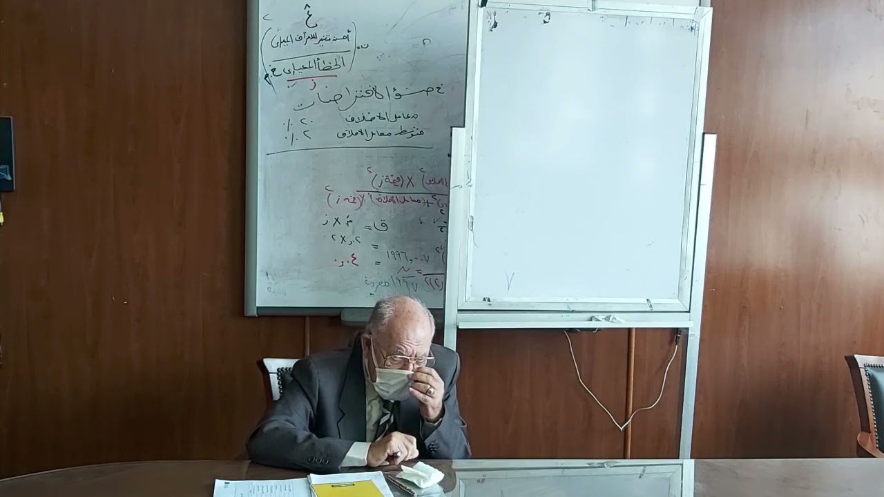 الأساليب الكمية - المحاضرة السابعة