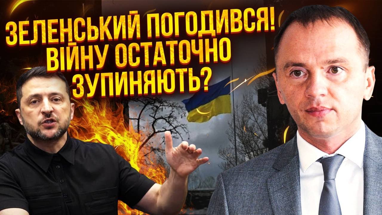 ⚡️ Все! Буданов ВЫВОДИТ УКРАИНУ из ВОЙНЫ. США пошли на УСЛОВИЯ КИЕВА. ФБР дали КОМАНДУ по ТИМОШЕНКО