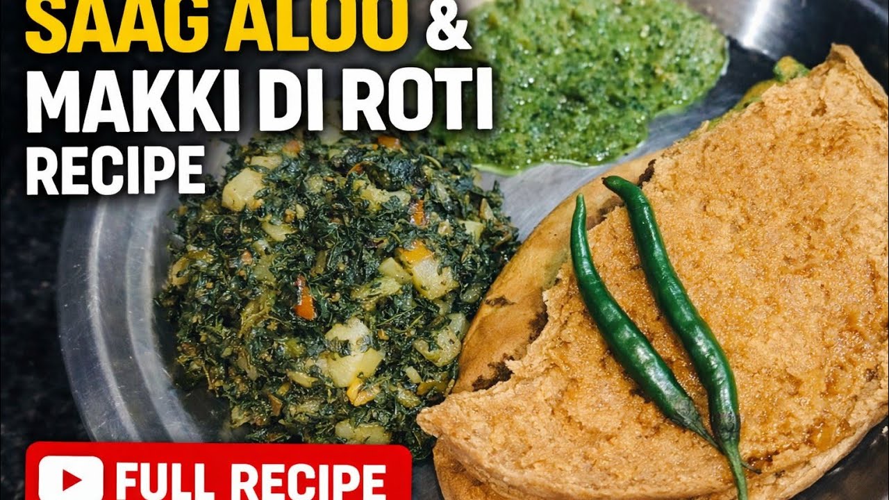 पालक और आलू का साग साथ में पानी वाली रोटी देसी खाना || aalu Palak saag healthy recipe || 