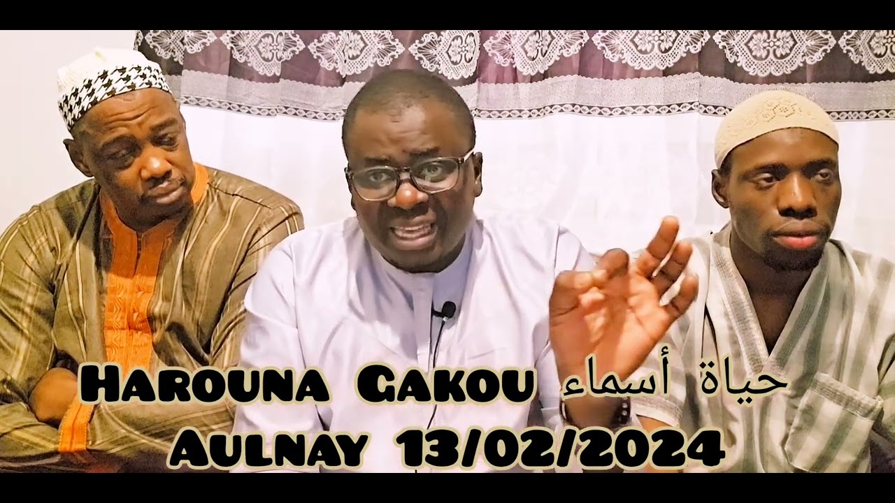 Harouna Gakou حياة أسماء بنت أبي بكر رضي الله عنه
