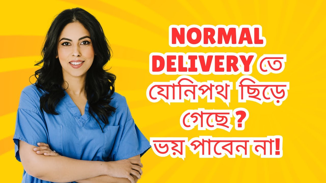 জরায়ু নিচে নেমে গেলে অপারেশন কি একমাত্র চিকিৎসা? |Treatment options for prolapse