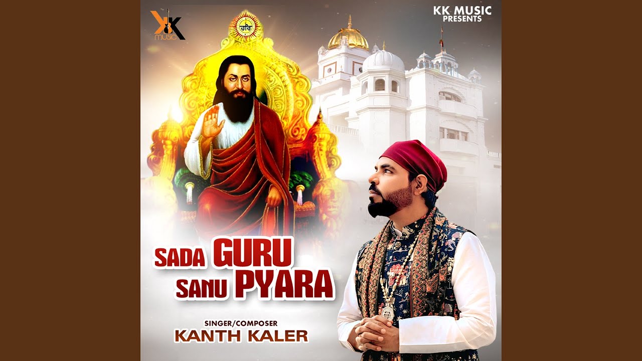 Sada Guru Sanu Pyara