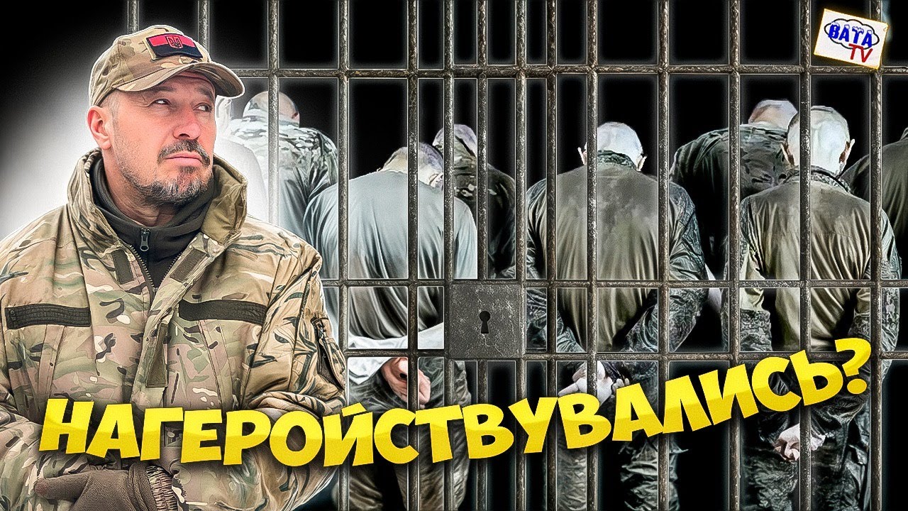 Геройства героєв есвео