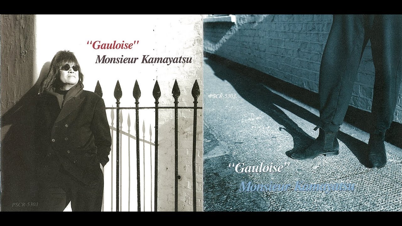 かまやつひろし - Hiroshi / Monsieur Kamayatsu – Gauloise – 1994 – Full Album