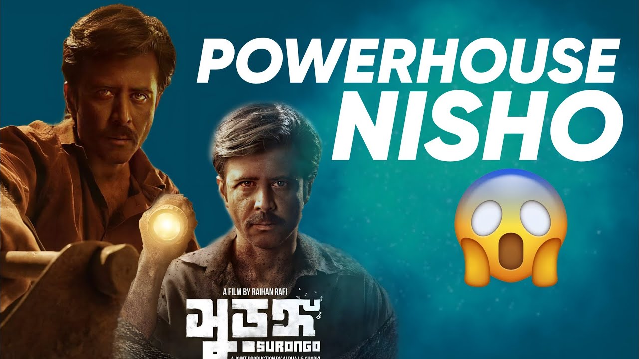 SURONGO Movie Review | Powerhouse Nisho! ❤️