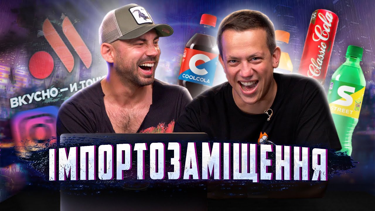 Дурнєв і Бєдняков дивляться сторіс ZОМБІ ч.13 (napisy PL)