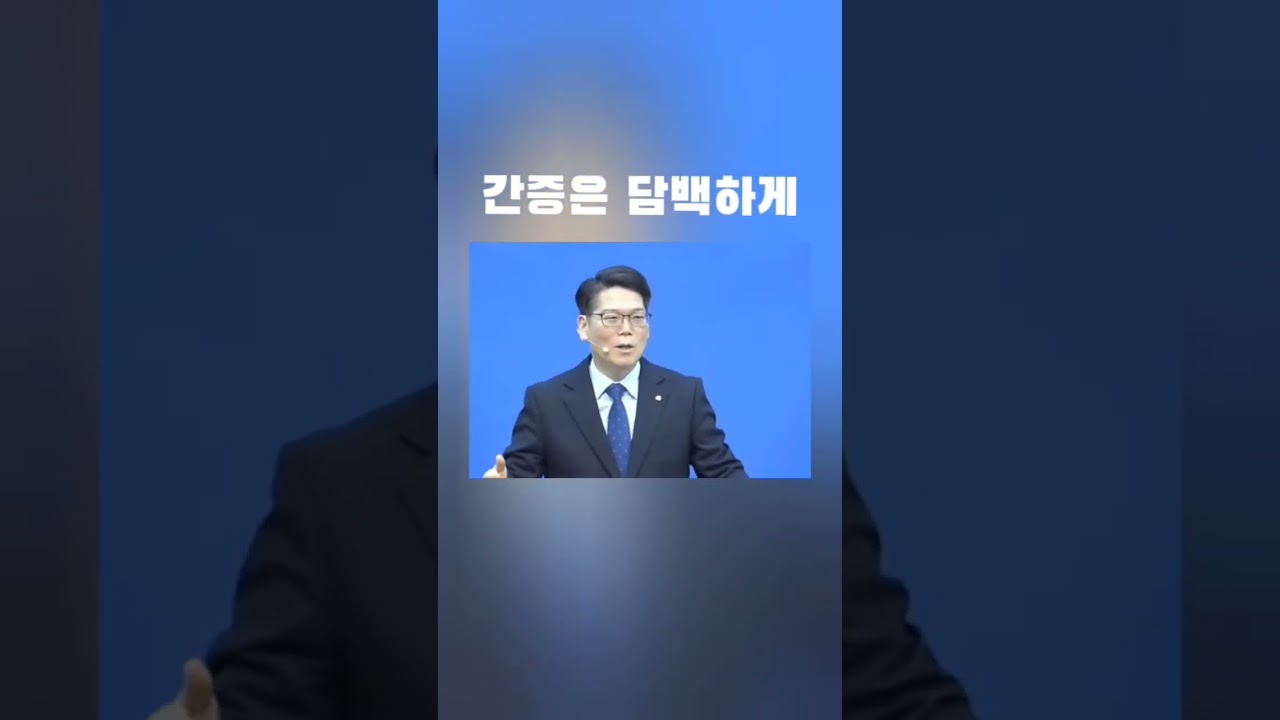 #숏츠말씀 #조각말씀 #배현기목사 #간증 #jbch #대한예수교침례회 #조각말씀 #생명의말씀선교회