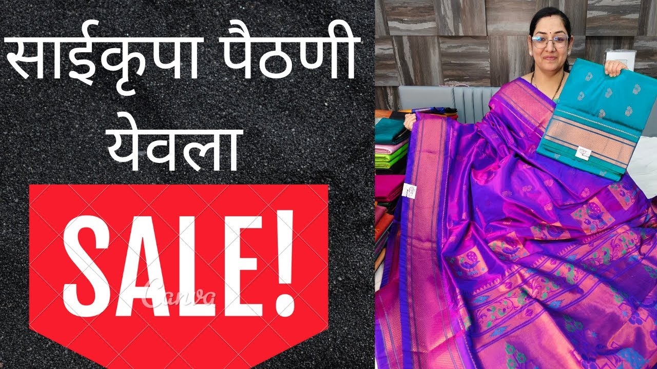 Saikrupa Paithan 10/02/26 7620380970   Letest Saree Collection #live #shorts #paithani