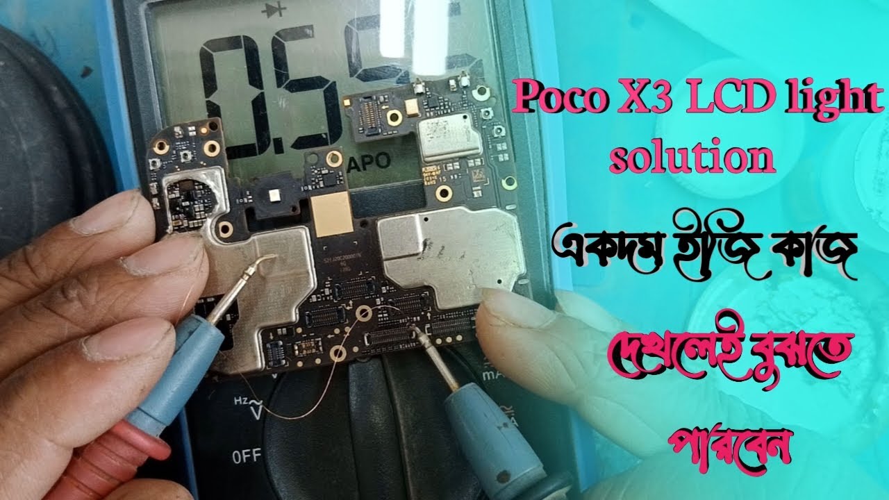 poco x3 lcd light solution