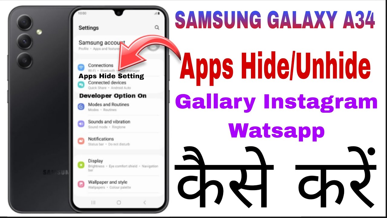 Samsung A34 App hide kaise kare || Samsung A34 Hide apps | How to hide app in Samsung galaxy A34 5g 