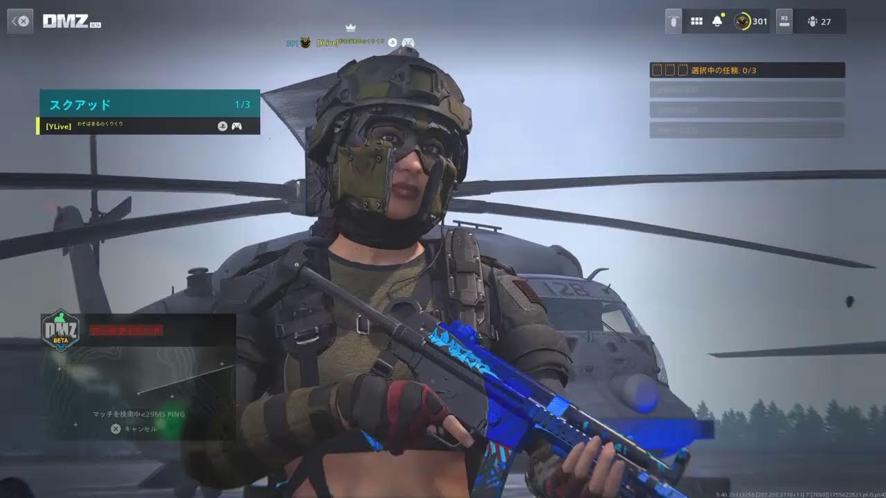 【Cod:MW2】落ちるし鼻水ずびずびだしなんなんﾀﾞﾖｵｵｵｵｵｵｵｵｵｵｵｵｵｵｵｵｵｵｵｵｵｵｵｵｵｵｵｵ#1