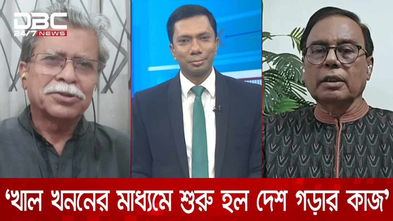 দেশের মানুষের ভাগ্যের উন্নয়নই বিএনপির রাজনীতি: প্রধানমন্ত্রী | সংবাদ সম্প্রসারণ | DBC NEWS