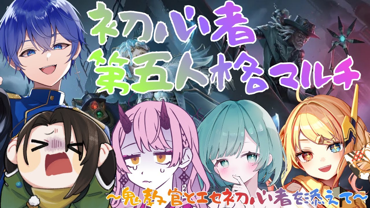 【 IdentityV / 第五人格 】1/9 温かい先輩風が吹いているような気がする！【 Vtuber / 勇者ユウダイ 】