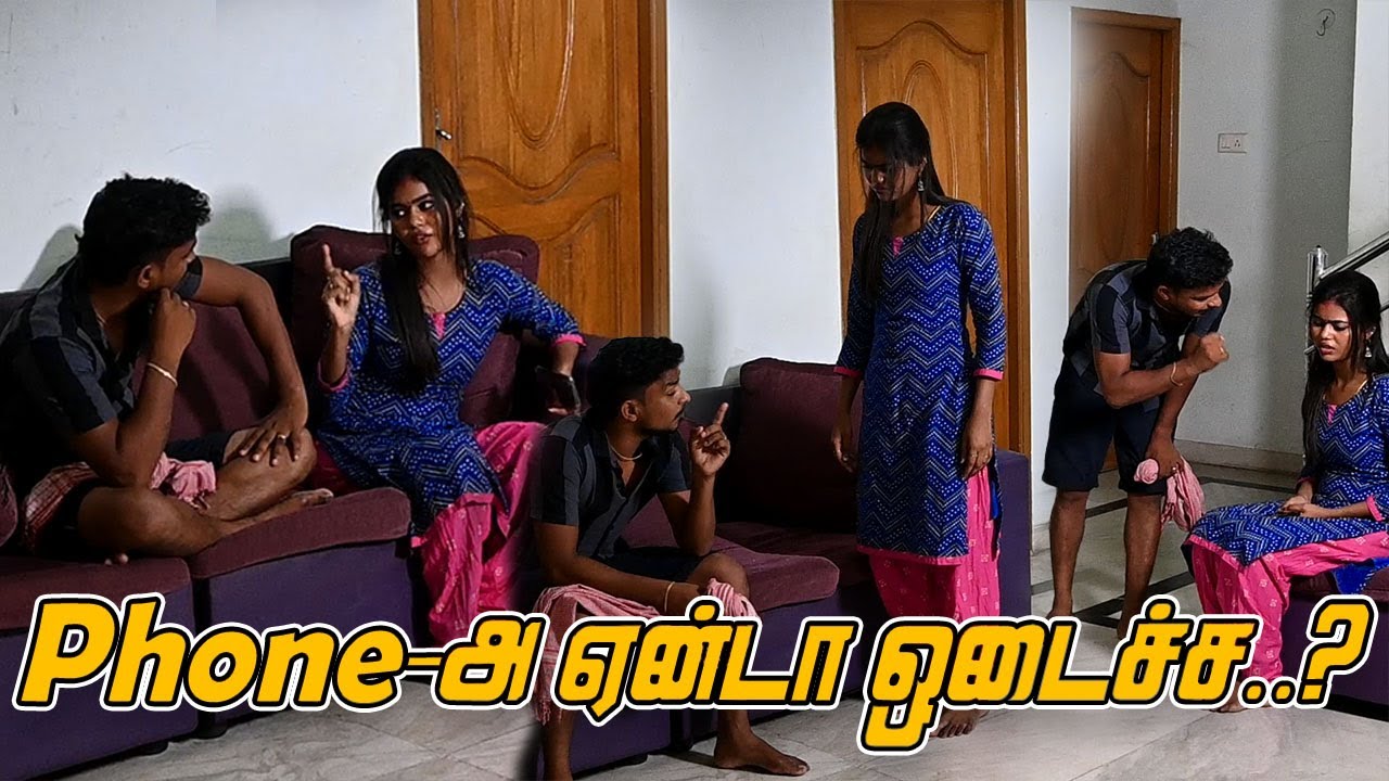 Phone-அ ஏன்டா ஒடைச்ச..? | SARATH COMEDY VIDEO | NAGAI 360*TV