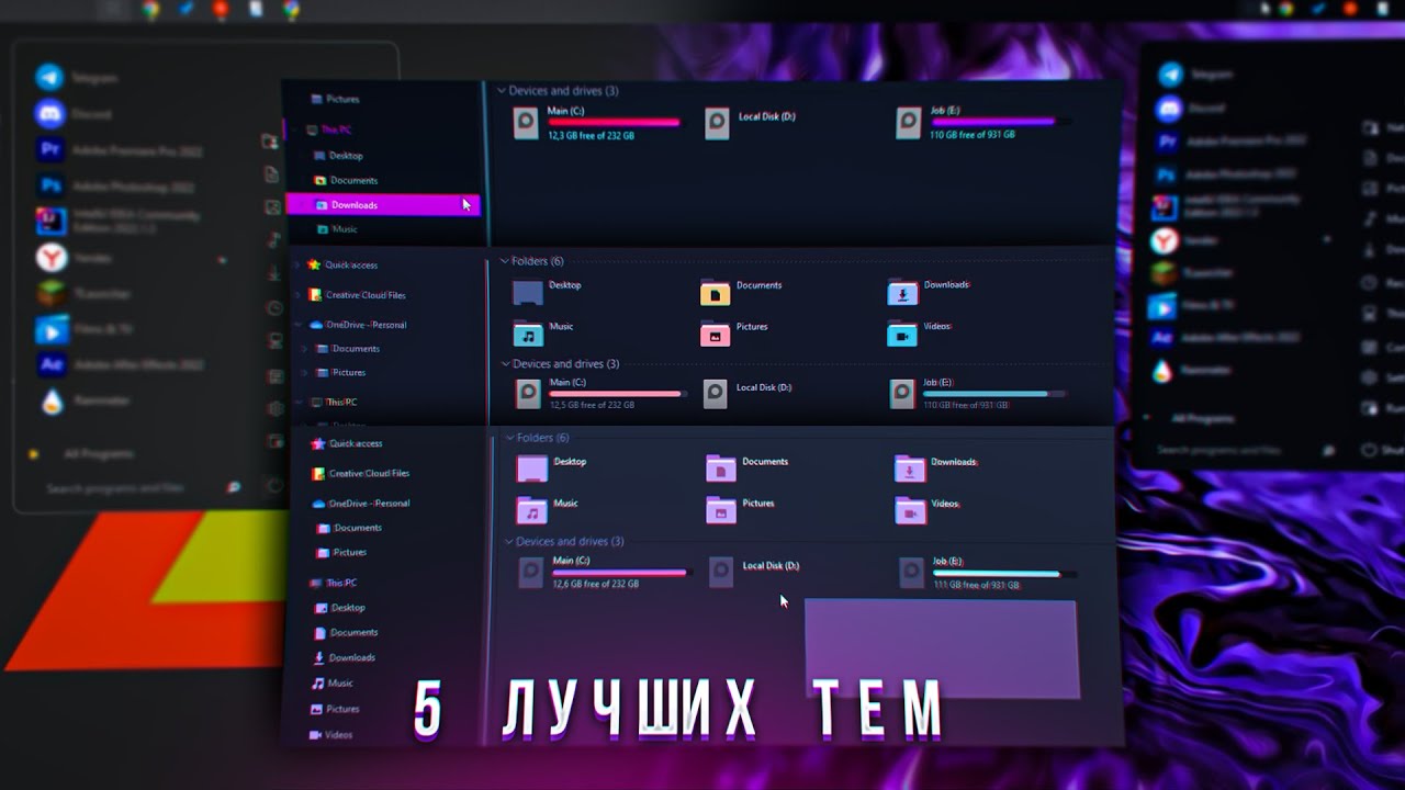 Топ 5 Лучших Тем для Кастомизации Windows 10/11! | Моя Любимая Тема для кастомизации Windows 10/11!