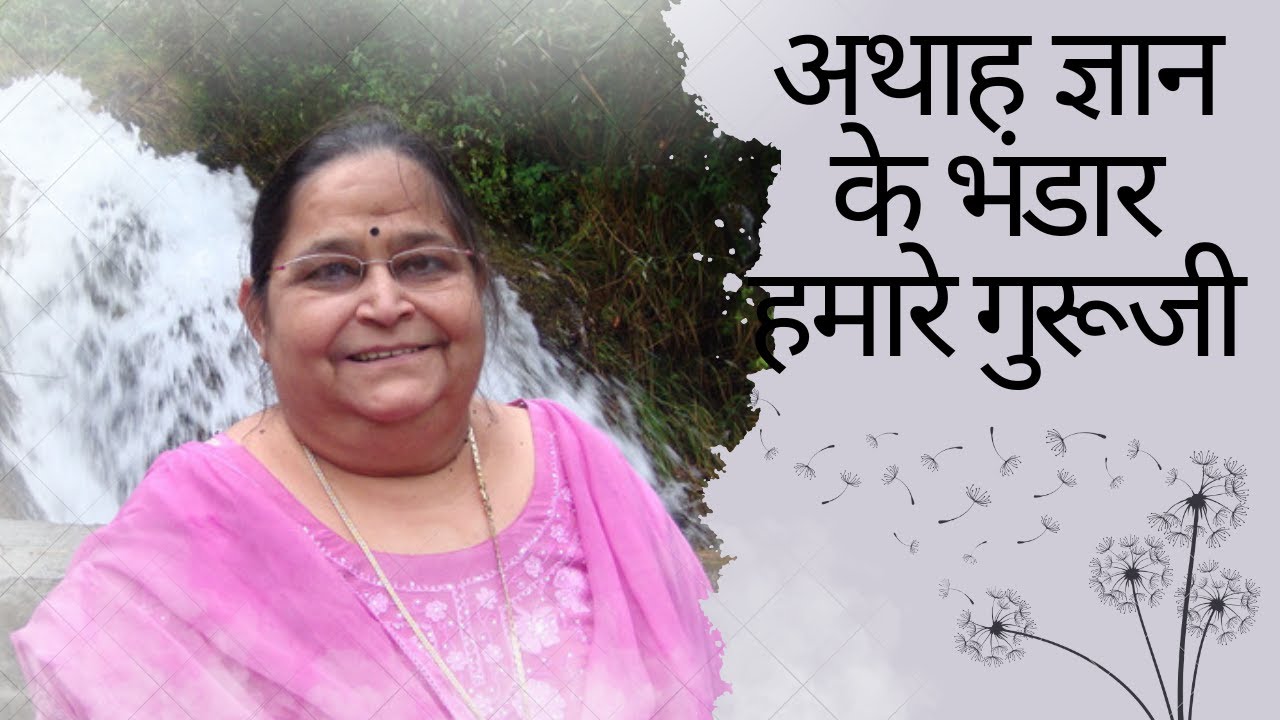 Divine Pramila Bhagwan Spiritual Vaani {09.06.2004} | 07 | 04 | 02