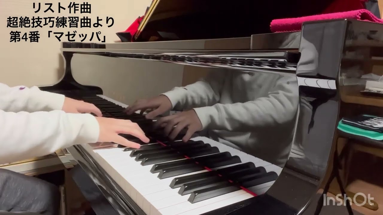高校生がリストの「マゼッパ」を弾いてみた！！