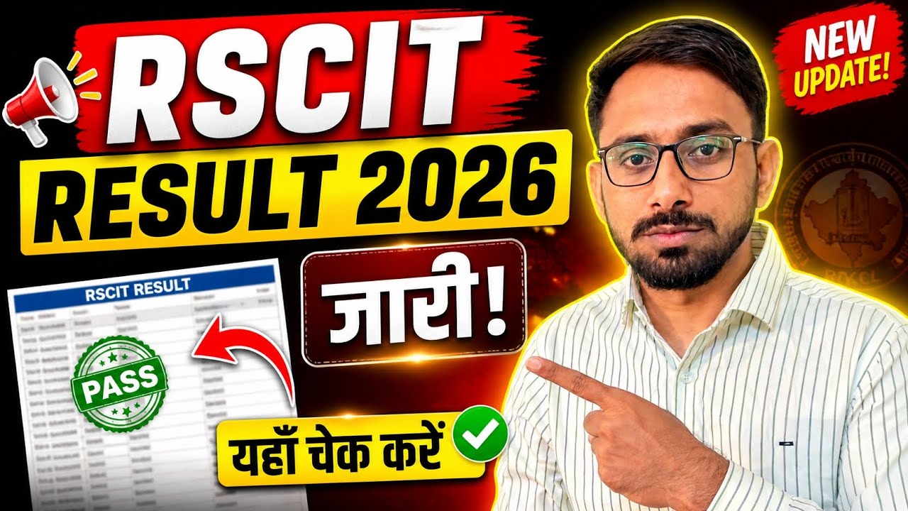 RSCIT Result 2026 Out | 29 March & 12 April Result Released | RSCIT नाम से रिजल्ट चेक करें 2026 