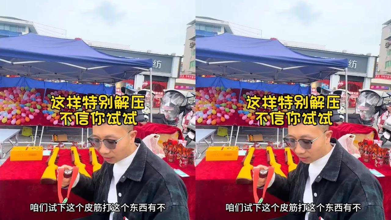 气球也能这么玩##手艺人在抖音 #弹弓