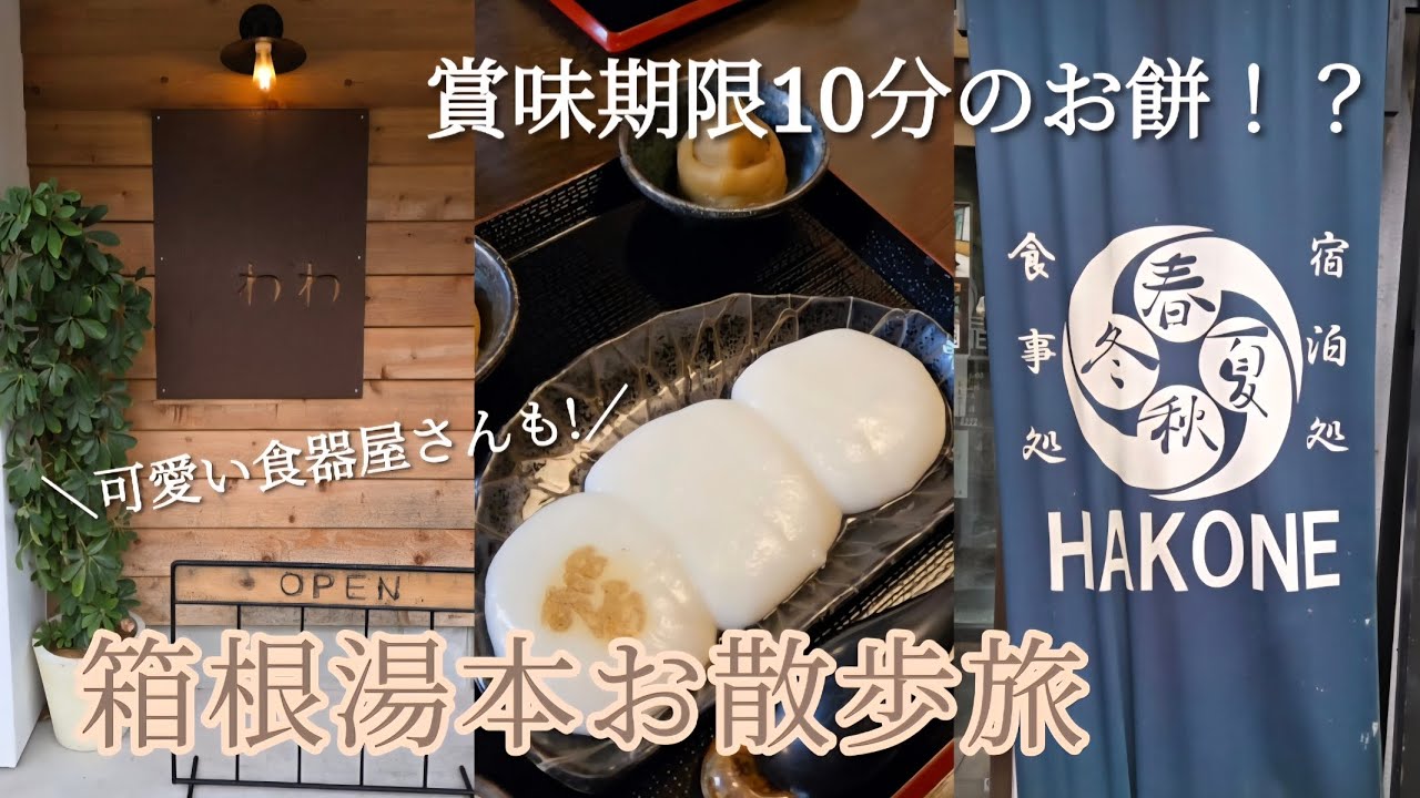 賞味期限