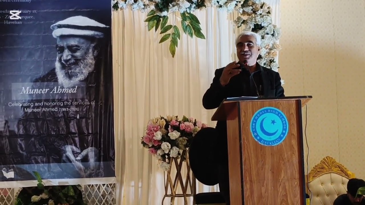 Speech by Prof. (R) Sardar Farooq | Farewell Ceremony of Principal Munir Ahmed | GMHS Havelian