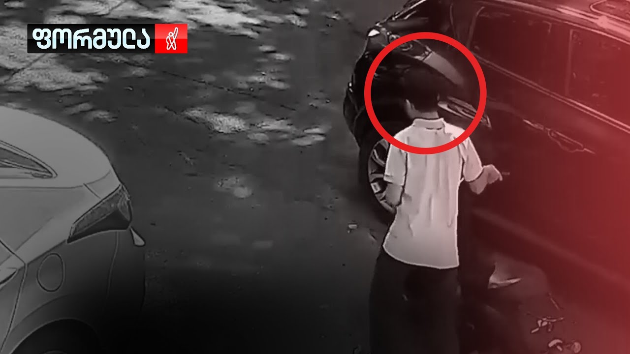 მოპედების ქურდობის გახშირებული ფაქტები