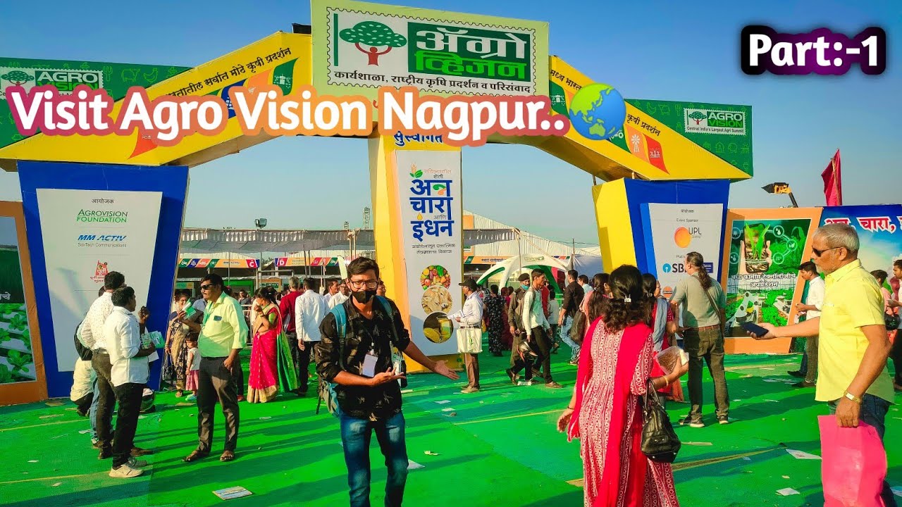 Visit Agro Vision Nagpur || Daily Vlog || Itspnvlog || Prafull Nasre