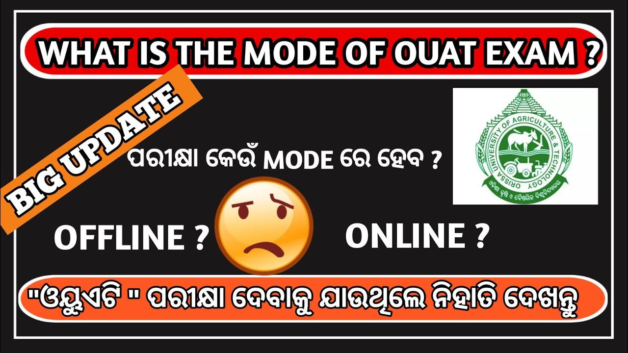 What is mode of OUAT entrance exam 2021 ? online or offline 🙄 ? Big update on OUAT ug cee 2021