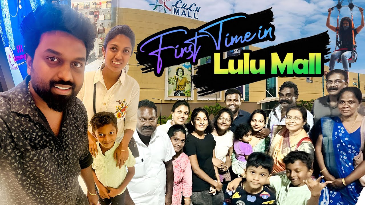 கேரளா லுலு மால் for the First Time 😱 With Family ❤️ Morattu Dinner in Kumar Cafe 🤤