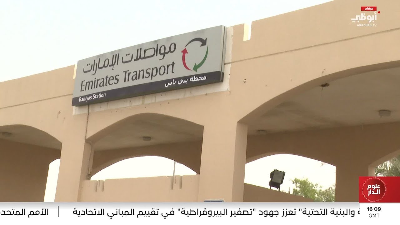 خدمات عديدة تقدمها 