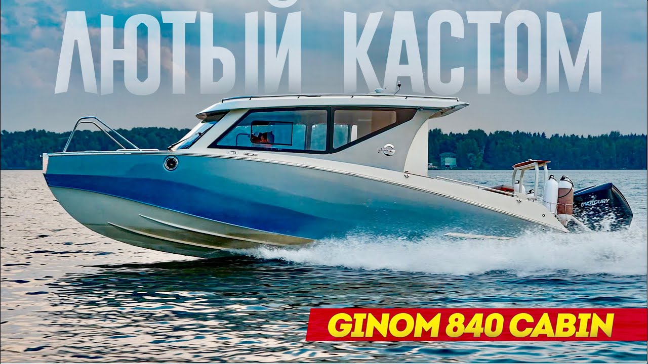 Лодка от Конструктора 