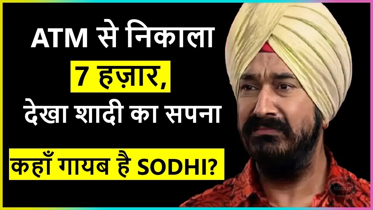 Gurucharan Singh Aka Sodhi Missing News: Financial Stress, Marriage Plans, CCTV Footage & More