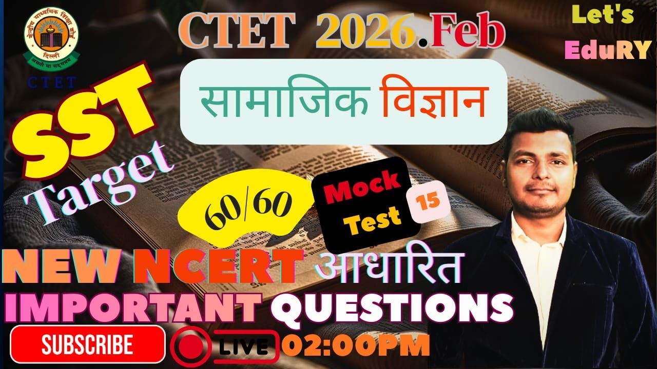 SST Mock Test 15 | CTET Feb 2026 | Social Science Practice Test | Let’s EduRY by Rohit Sir