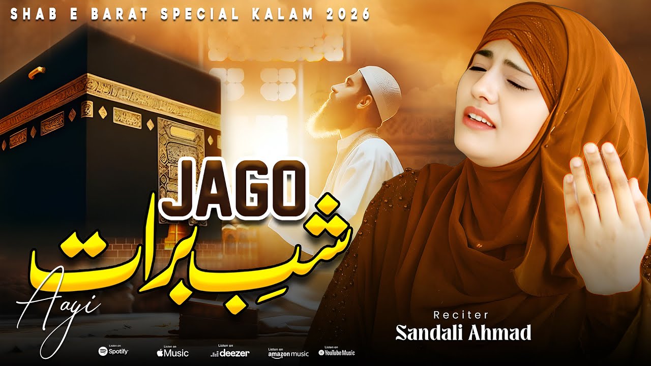 Shabe Barat☪️Naat 2026-Jaggo Shabey Barrat Ibadut Ki Rat H By Sandali Ahmad - New Naat Sharif -Kalam
